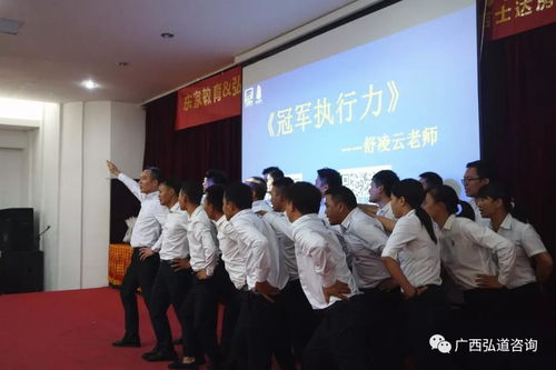 強強聯(lián)手，賦能組織 弘道咨詢與東家教育攜手為吉士達地產(chǎn)打造“冠軍執(zhí)行力”精品內(nèi)訓